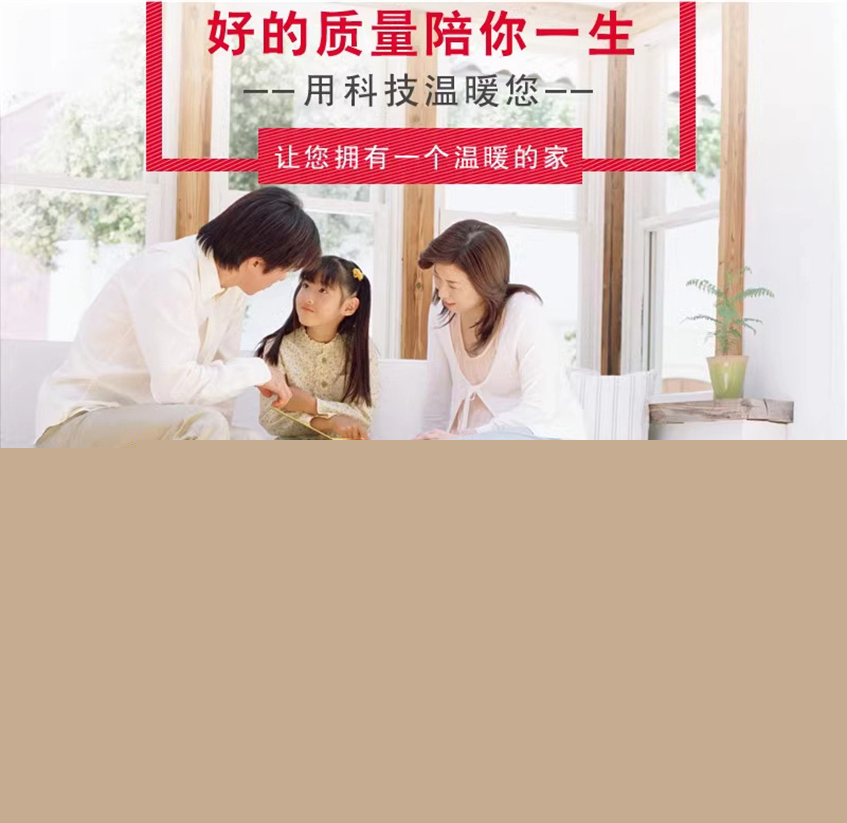 48K-黃金鎧甲石墨烯電地暖發(fā)熱線