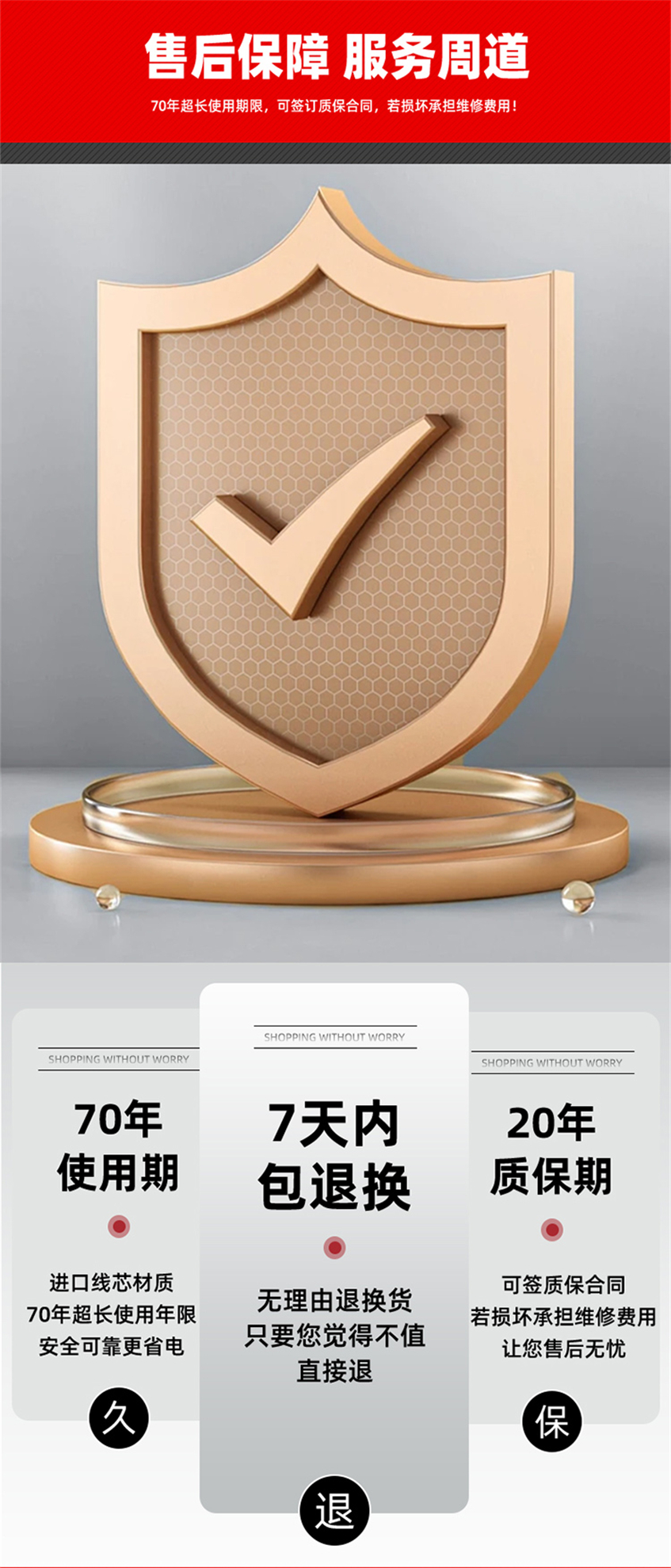 48K-黃金鎧甲石墨烯電地暖發(fā)熱線