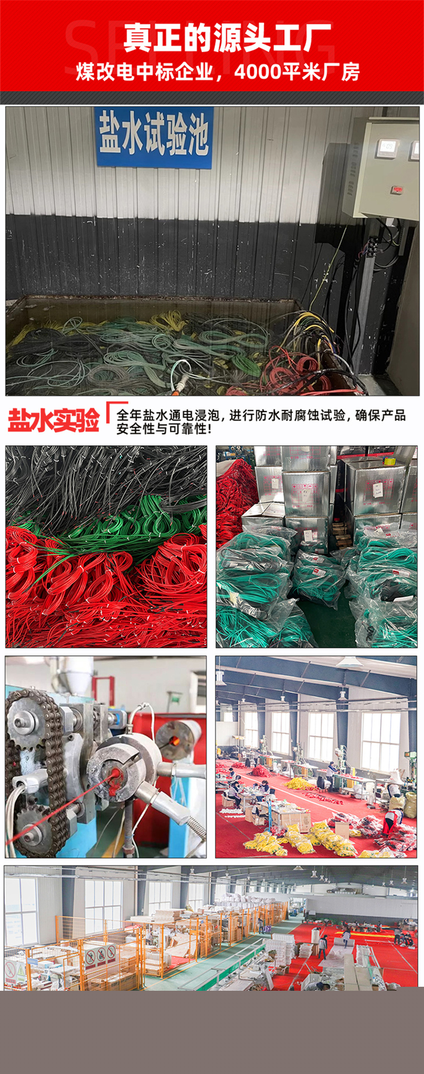 48K-黃金鎧甲石墨烯電地暖發(fā)熱線